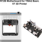 ENTINA Tina2 V7 Motherboard